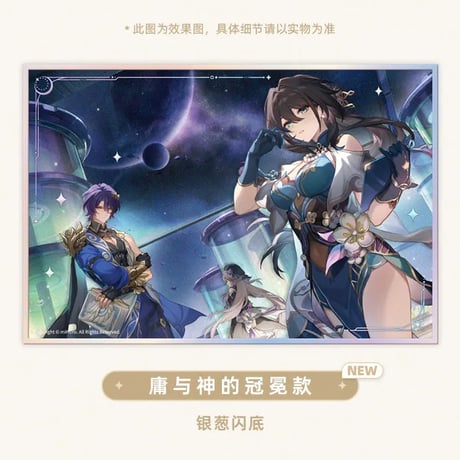 崩壊：スターレイル　miHoYo　星間旅行シリーズ　アクリル色紙（予約販売）