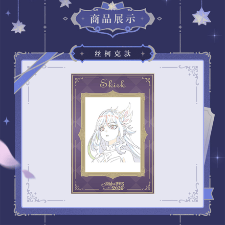 原神　miHoYo　2026嘉年相聚シリーズ　原画グリッターカード　6枚セット（予約販売）