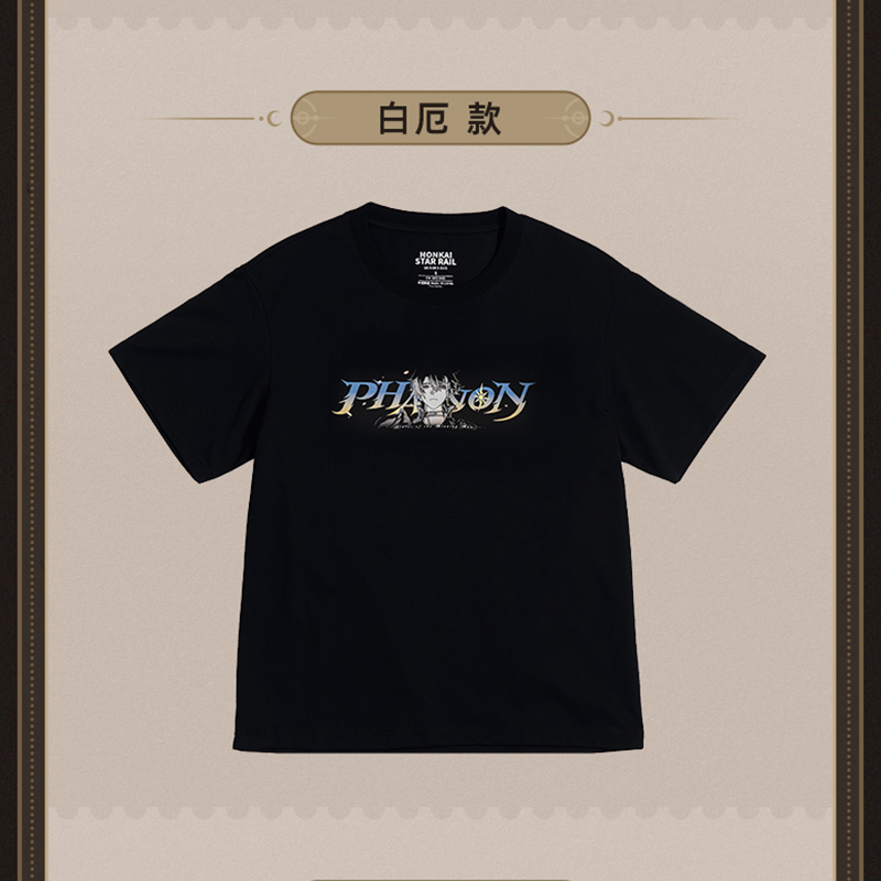 崩壊：スターレイル miHoYo 君との思い出シリーズ 半袖Tシャツ（予約