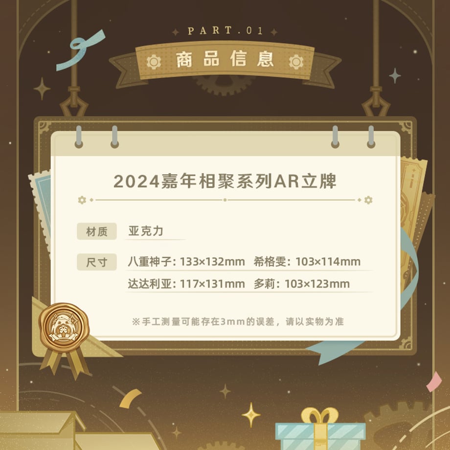 66bb6701145555045c636323