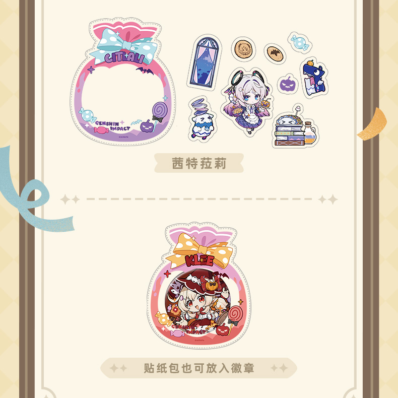 小星xiaoxing 海外 作家 スタンプ　5枚セット+特典1枚 原神 miHoYo 幽夜綺想シリーズ ステッカーセット（予約販売）2026年1月