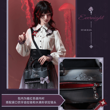 崩壊：スターレイル　miHoYo　長夜月テーマイメージシリーズ　トップハンドルバッグ(予約販売）2026年6月中国発売