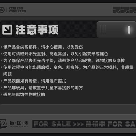 ゼンレスゾーンゼロ　miHoYo　影画シリーズ　リフレクター缶バッジ　シーシィア　都市秩序部（予約販売）2026年7月初中国発売