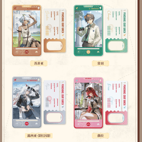 パニシング：グレイレイヴン　6周年記念「世界巡り旅記」シリーズ　ディスプレイスタンド（予約販売）2026年5月末中国発売