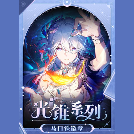 崩壊：スターレイル　miHoYo　光円錐シリーズ　スクエア缶バッジ　Ver.5（予約販売）