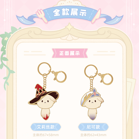 原神　miHoYo　お茶会の仲間ドドコ　メタルチャーム（予約販売）2026年9月上旬中国発売