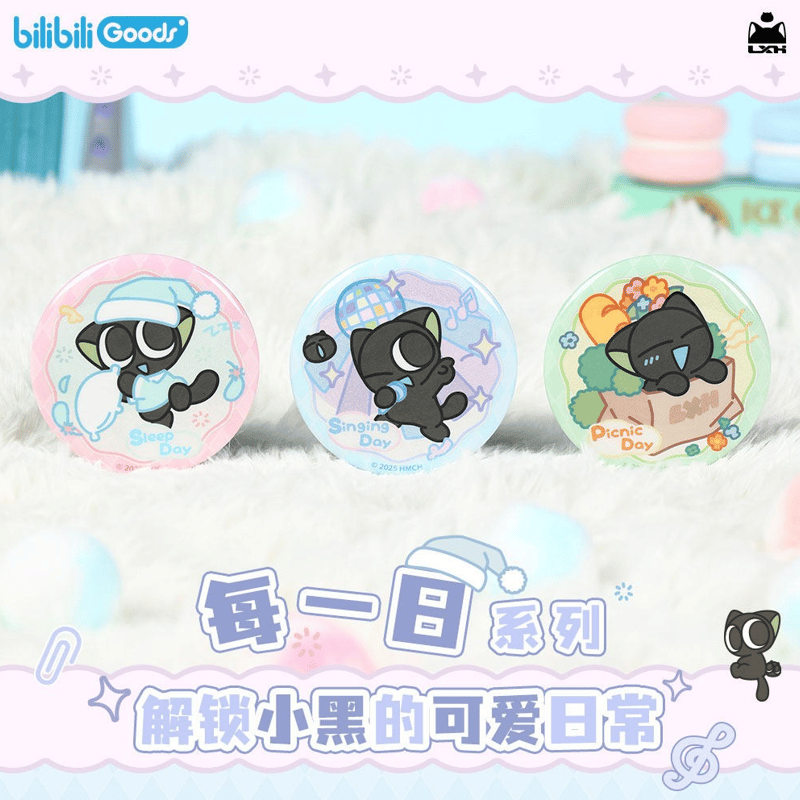 羅小黒戦記 bilibiliGoodsコラボ 毎日シリーズ 缶バッジ（予約販売