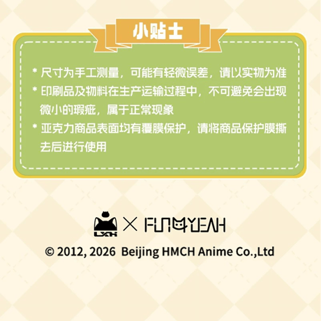 羅小黒戦記　FUN4YEAHコラボ　「なんじゃこりゃ」小黒シリーズ　マグネット式メモスタンド（予約販売）