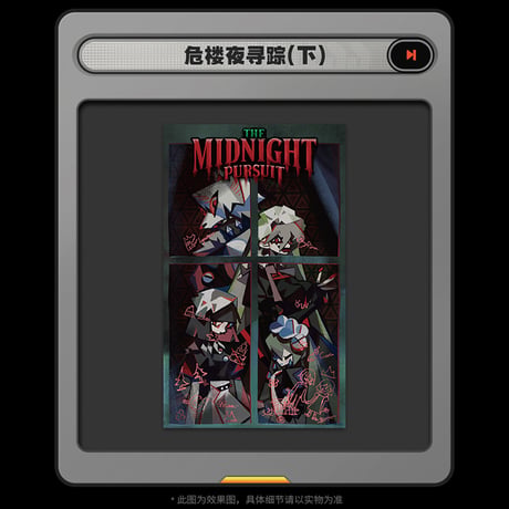ゼンレスゾーンゼロ　miHoYo　RandomPlayビデオシリーズ　コレクションポスター　第三弾（予約販売）2025年11月末中国発売