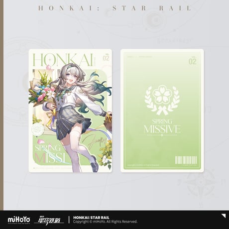 崩壊：スターレイル　miHoYo　ホタル　春の贈り物シリーズグッズ（予約販売）