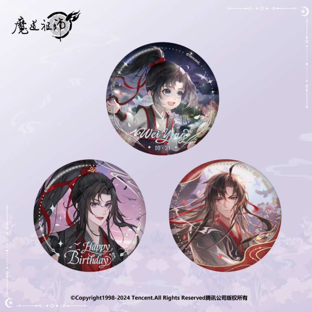 注目の福袋! 魔道祖師 バッジ(予約 2024魏無羡生賀シリーズ 南 注目の福袋! 魔道祖師 バッジ(予約 2024魏無羡生賀シリーズ 南