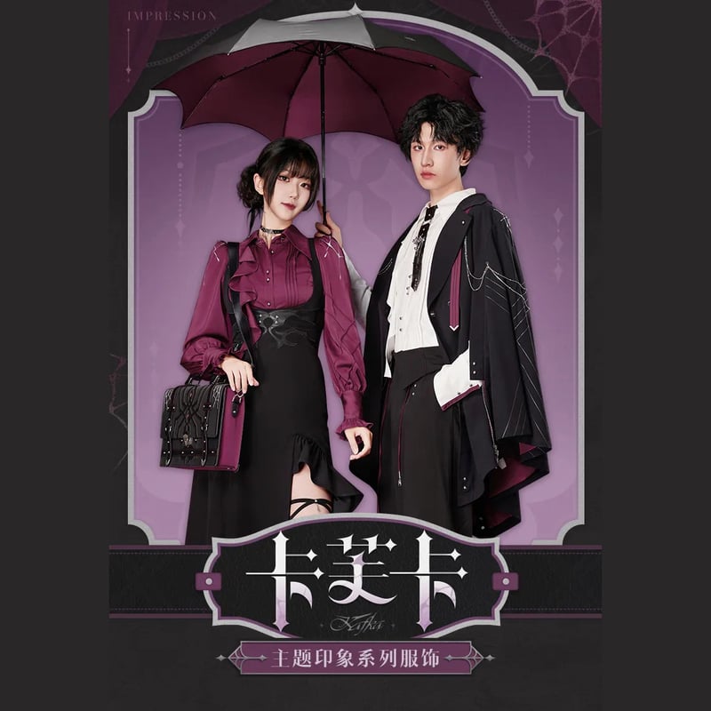 崩壊：スターレイル miHoYo カフカテーマイメージシリーズ シャツ