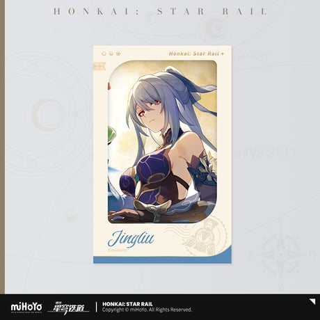 崩壊：スターレイル　miHoYo　星海を祝うシリーズ　フィルム風カード（予約販売）