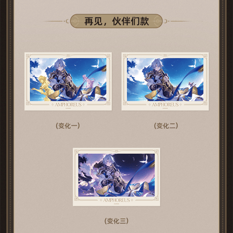 崩壊：スターレイル　miHoYo　君との思い出シリーズ　レンチキュラー　コレクションカード　Ver.1&2（予約販売）