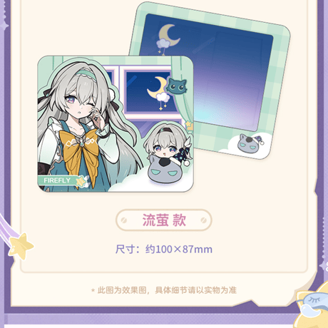 崩壊：スターレイル　miHoYo　女子寮シリーズ　コレクションカード（予約販売）