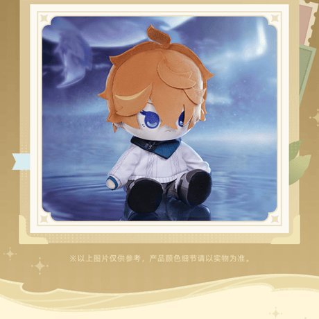 原神　miHoYo　原神テーマシリーズ　お座りぬいぐるみ（予約販売）2026年1月末中国発売
