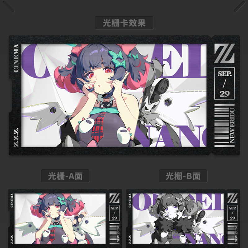 ゼンレスゾーンゼロ miHoYo 影画シリーズ コレクションカードセット