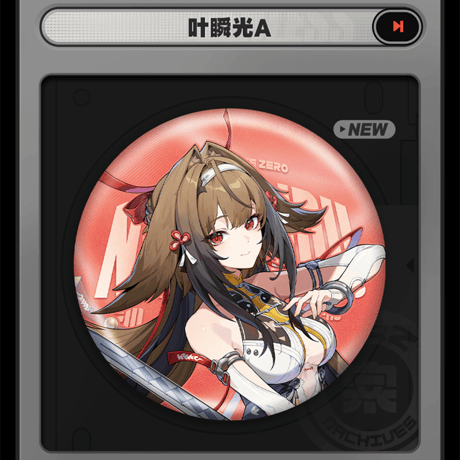 ゼンレスゾーンゼロ　miHoYo　立絵シリーズ　缶バッジ　雲嶽山（予約販売）