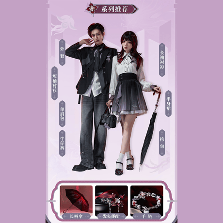 崩壊：スターレイル　miHoYo　長夜月テーマイメージシリーズ　長袖シャツ（予約販売）2026年6月中国発売