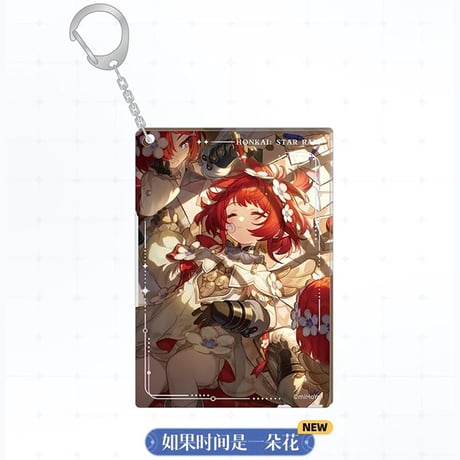 崩壊：スターレイル　miHoYo　光円錐シリーズ　アクリルチャーム　Ver.2&3&4（予約販売）