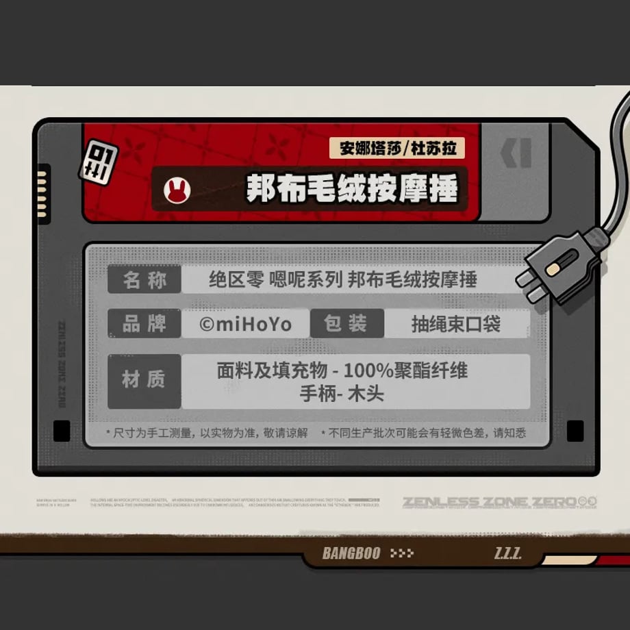 6759bdc7d2f4100e9127f2e5