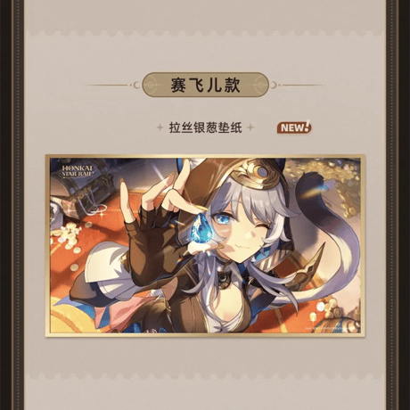 崩壊：スターレイル　miHoYo　君との思い出シリーズ　PET色紙　Ver.2&3（予約販売）