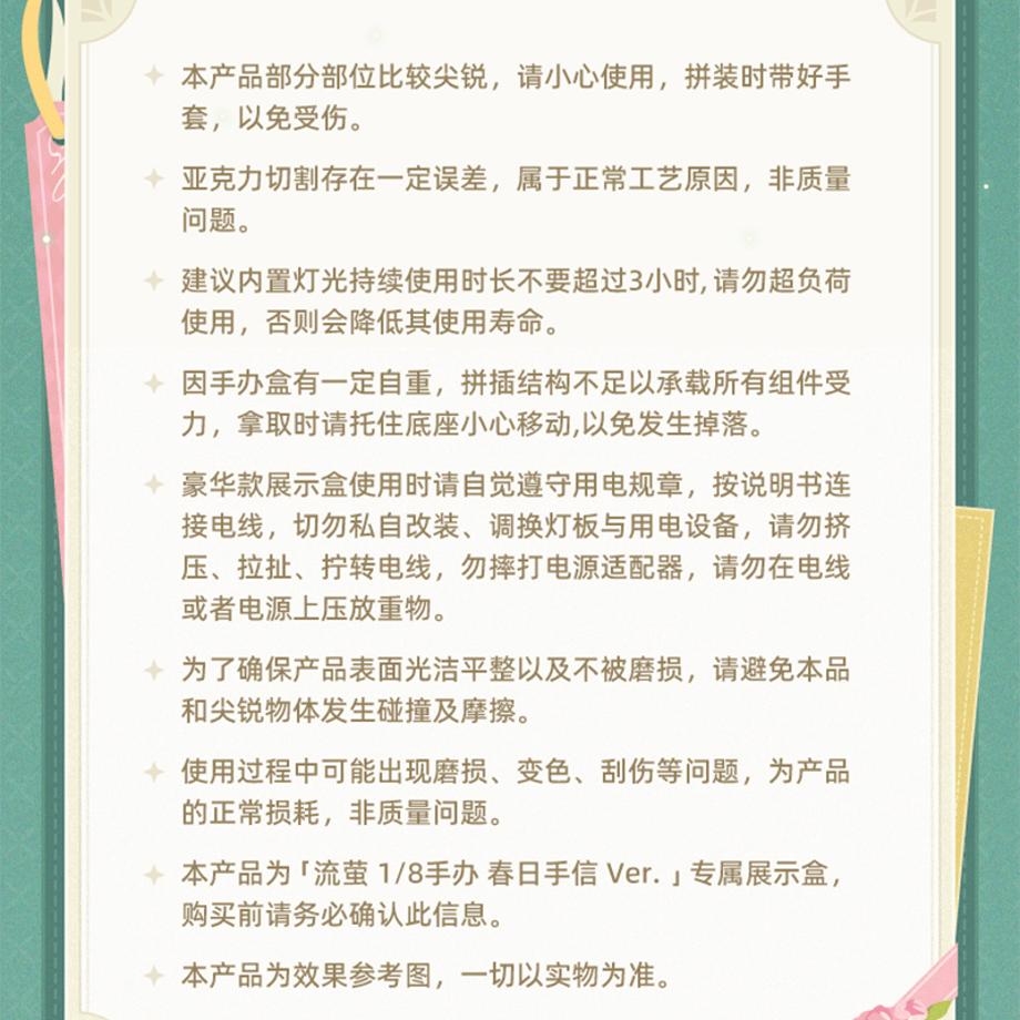 695cbe43dbcf254e68b242ac