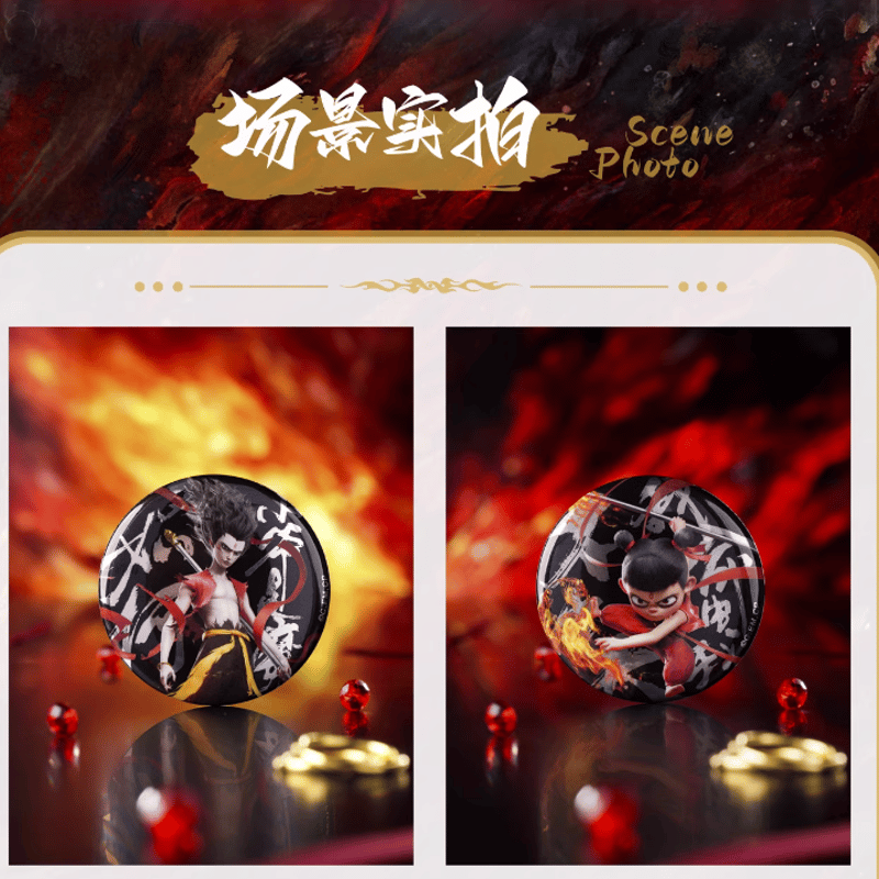 ナタ（哪吒）：魔童鬧海 キャラクターセリフシリーズ 缶バッジ（予約