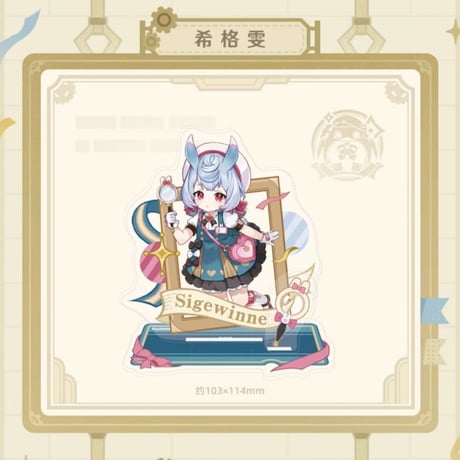 原神　miHoYo　2024嘉年相聚シリーズ　キャラARアクリルスタンド（予約販売）