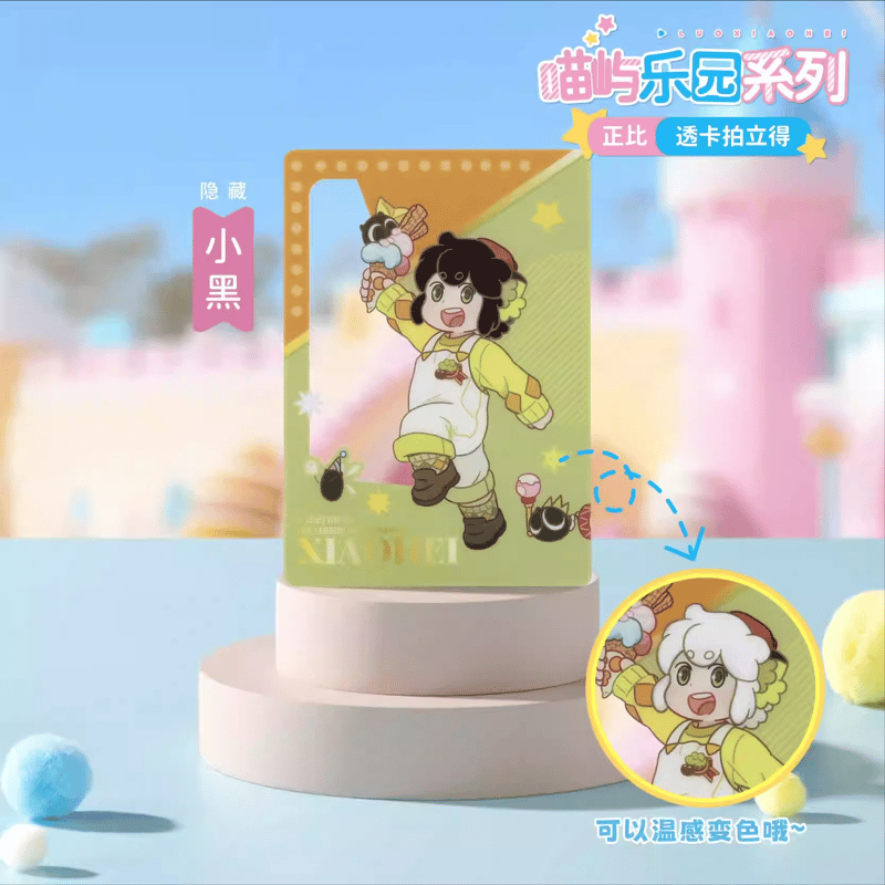 羅小黒戦記 TANMI SPACEコラボ 喵屿楽園シリーズ ブロマイド風クリア