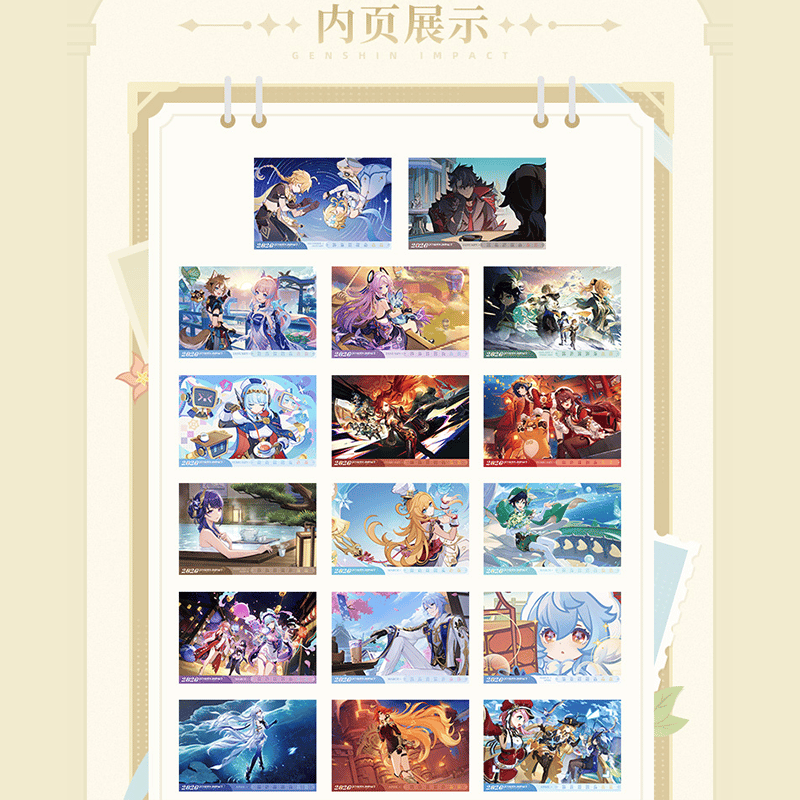 原神 miHoYo 2026年カレンダー（予約販売）2025年12月末中国発売