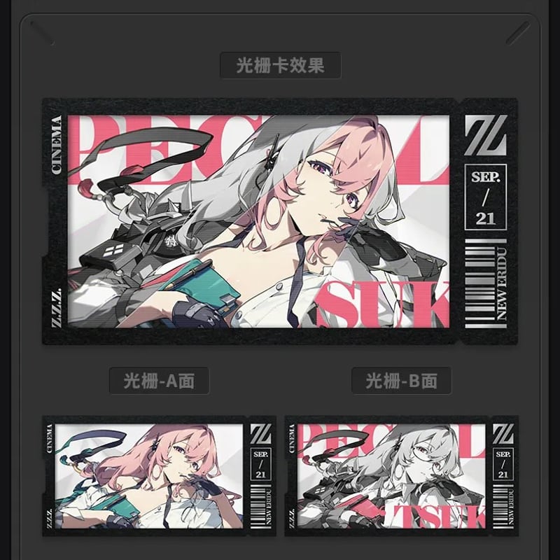 ゼンレスゾーンゼロ miHoYo 影画シリーズ コレクションカードセット 対