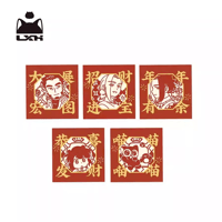 羅小黒戦記2　HMCH　年々歳々シリーズ　お年玉袋セット（予約販売）