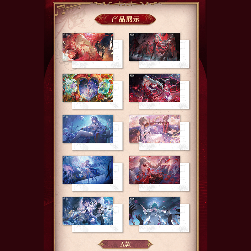 鳴潮 共鳴者テーマ イラストポストカードセット Ver.3（予約販売