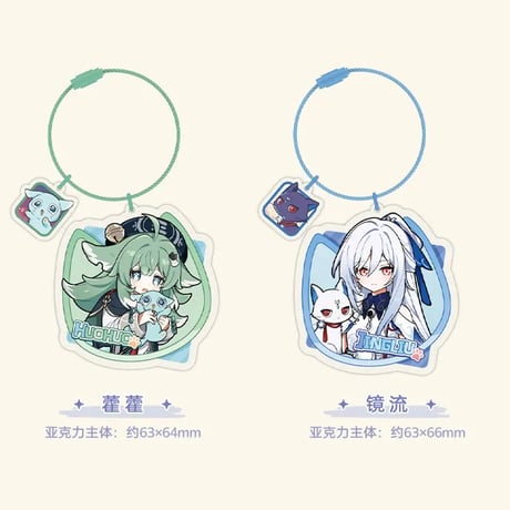 崩壊：スターレイル　miHoYo　小不点猫猫シリーズ　アクリルチャーム（予約販売）