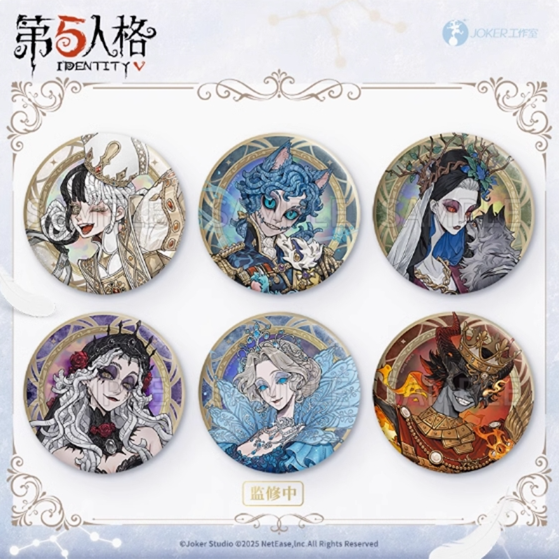 Identity V 第五人格 星河シリーズ第二弾 缶バッジブラインド Identity V 第五人格 星河シリーズ第二弾 缶バッジブラインド