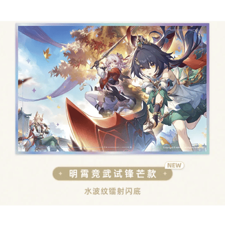 崩壊：スターレイル　miHoYo　星間旅行シリーズ　アクリル色紙（予約販売）