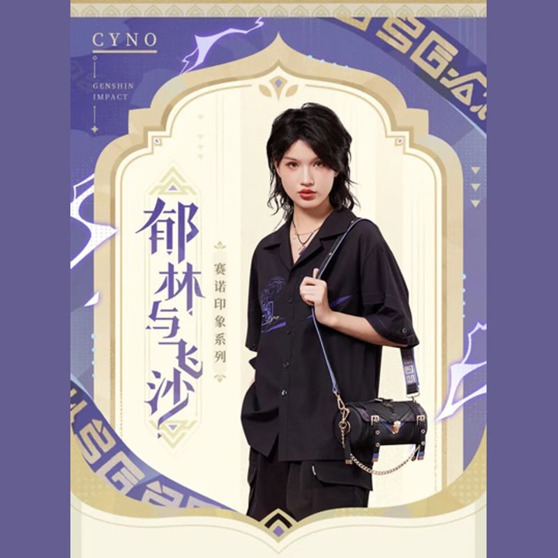 原神インパクト 神里綾人 印象シリーズ タッセルチェーンショルダー