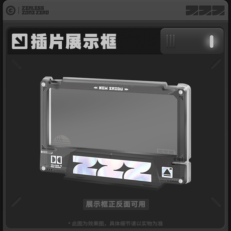 ゼンレスゾーンゼロ　miHoYo　影画シリーズ　アクリルボードセット　プロメイア　クランプスの黒枝　Ver.2（予約販売）2026年9月末中国発売）