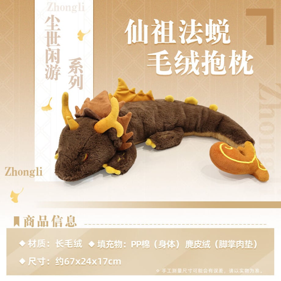 6464315826a382002b496772