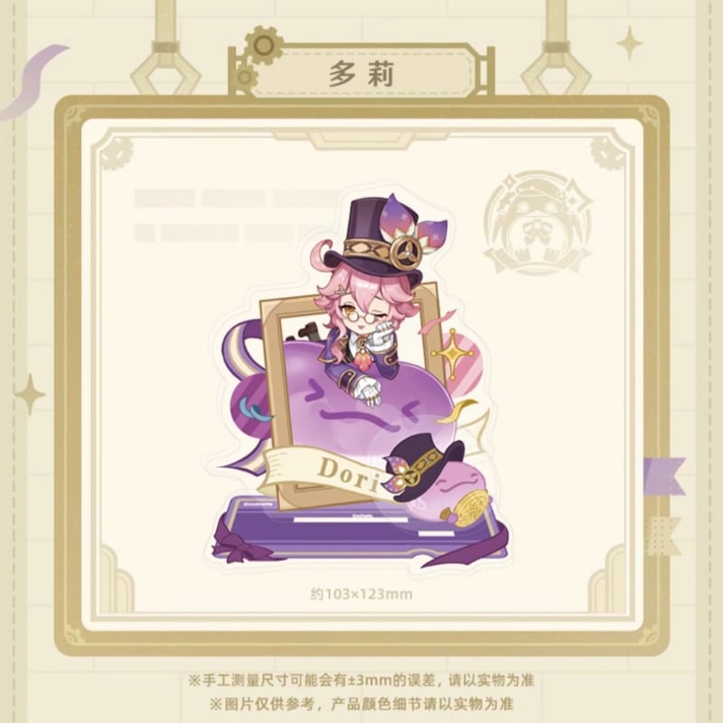 原神 miHoYo 2024嘉年相聚シリーズ キャラARアクリルスタンド（予約