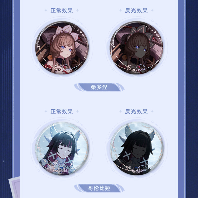 原神 miHoYo 「月夜の叙事詩」シリーズ 缶バッジ ※ブラインド商品