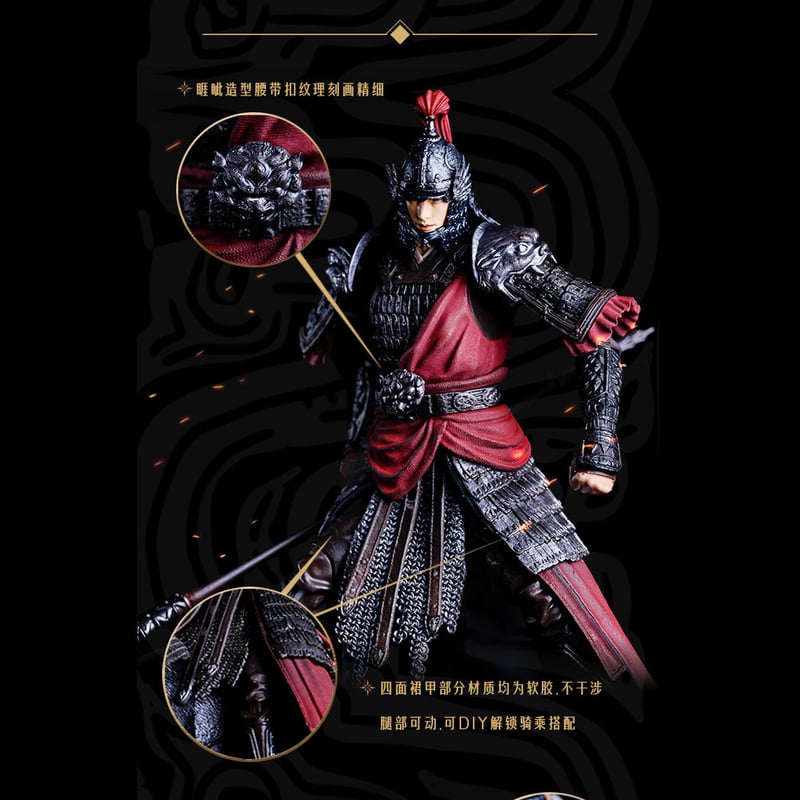 【開封品】中華剣士 Amazon.co.jp: DODOWO x D20studio 『DAWN OF KINGDOMS』 中華