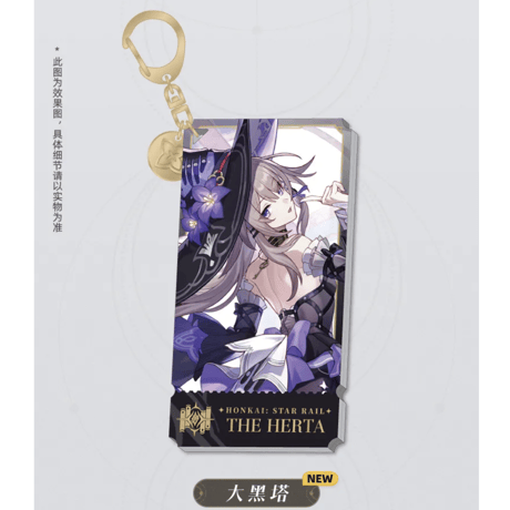 崩壊：スターレイル　miHoYo　智識命途立絵シリーズ　チャーム（予約販売）