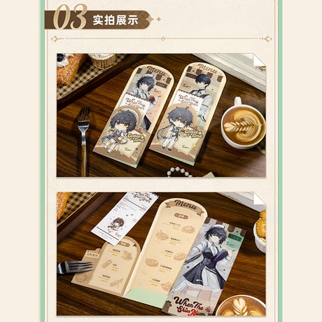 鳴潮　晴れの日の約束テーマ　メニューセット（予約販売）2026年1月末中国発売