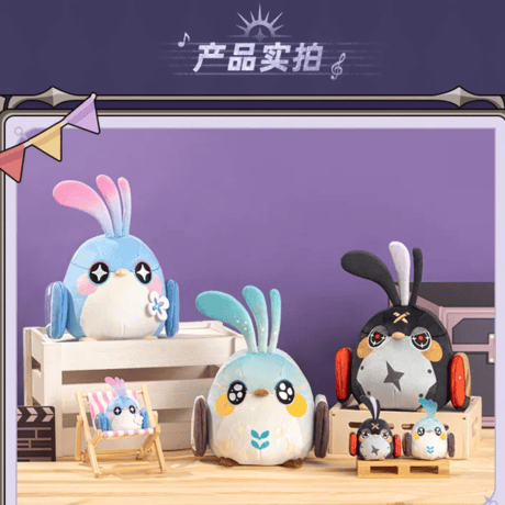 崩壊：スターレイル　miHoYo　フク郎のゲストルームシリーズ　ぬいぐるみストラップ　Ver.1&2 (予約販売)