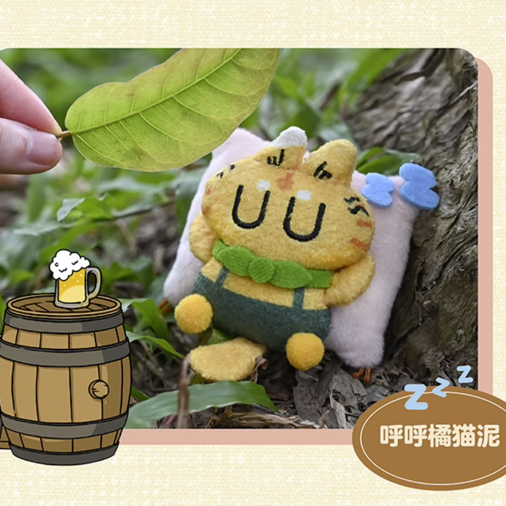 シャム猫あずきさん 天聞角川コラボ 豆泥喵喵谷シリーズ ぬいぐるみ  