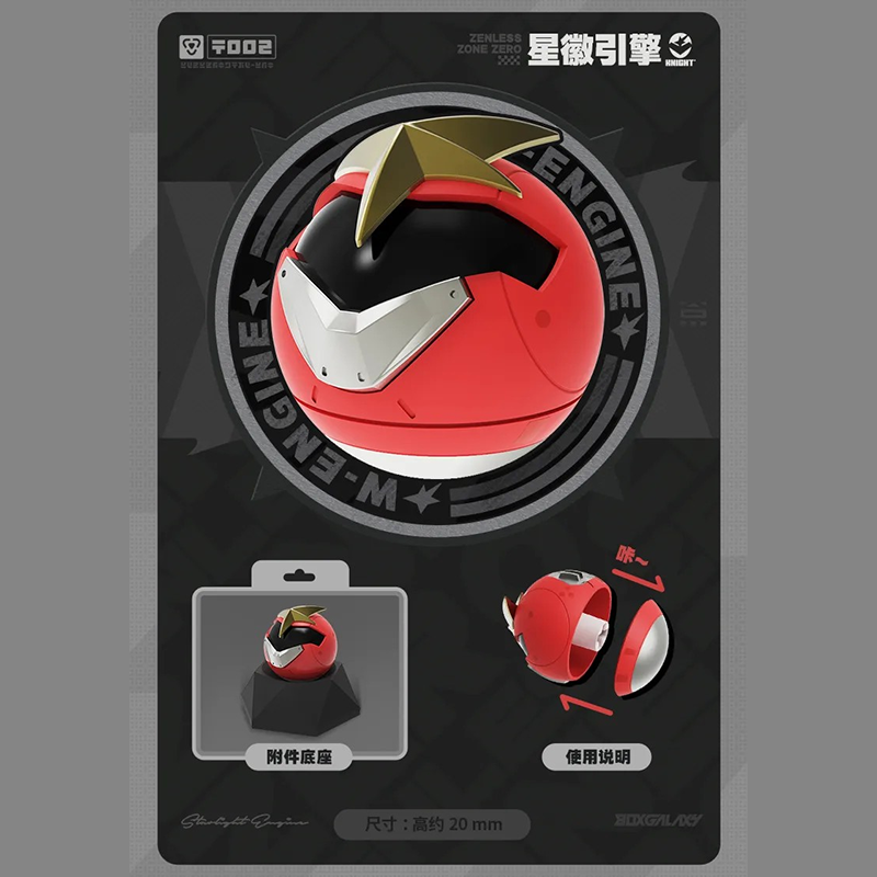 ゼンレスゾーンゼロ miHoYo なんちゃって音動機シリーズ 立体キー