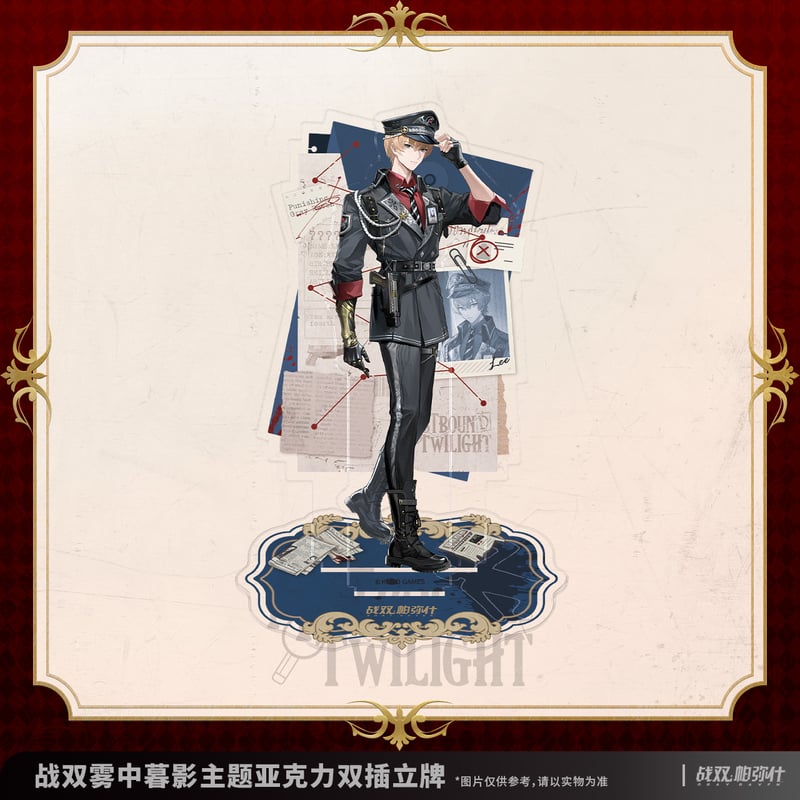 パニシング：グレイレイヴン 「暮れなずむ霧の中」テーマ アクリル