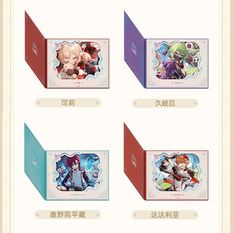 原神　miHoYo　命定之日シリーズ　フリップアップウィンドウ付き色紙　2025　Ver.3（予約販売）2026年4月末中国発売